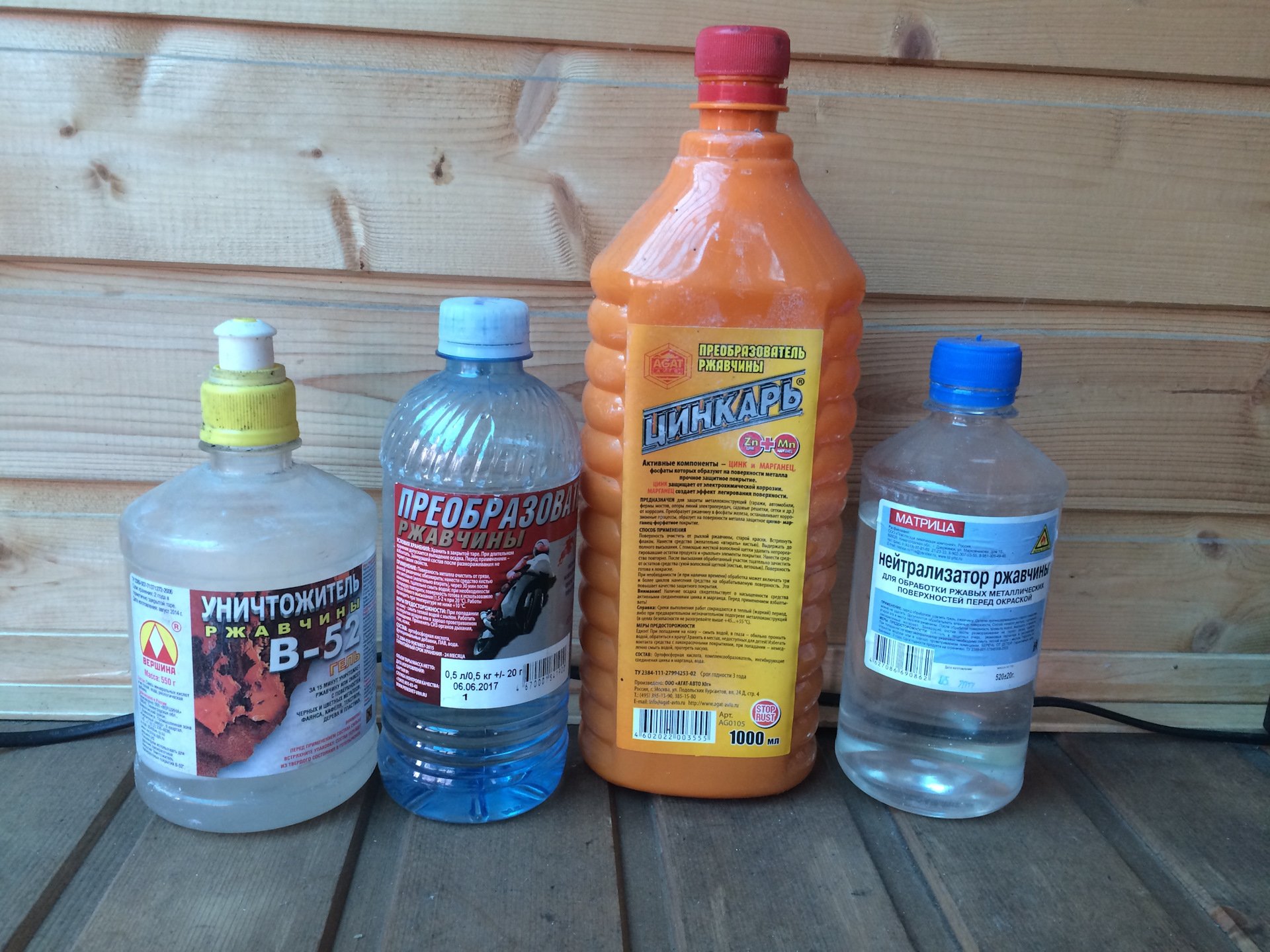 ТОП-25 лучших преобразователей ржавчины для авто на 2026 год