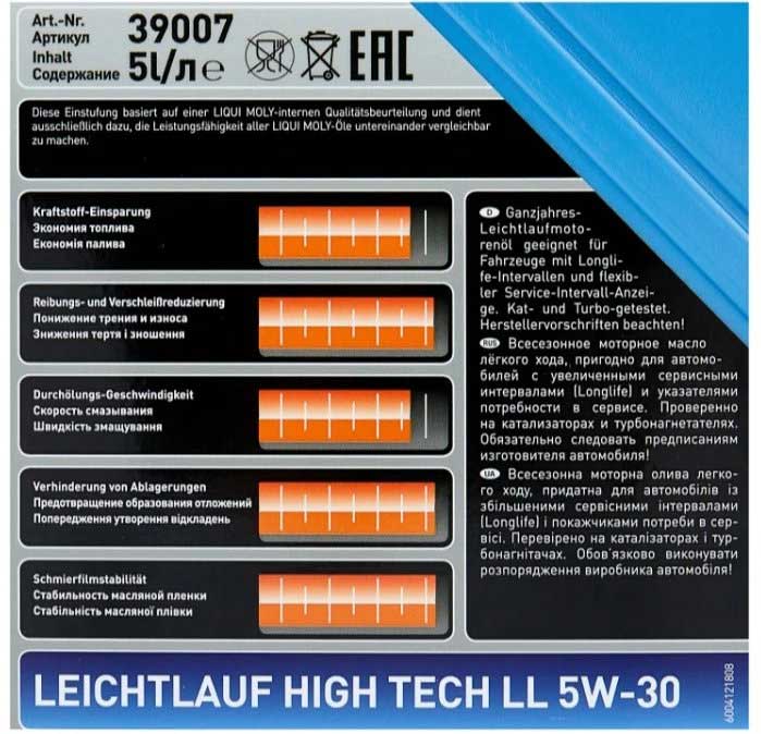 ТОП-30 лучших моторных масел на 2026 год (топ с учетом мнения экспертов и отзывов)