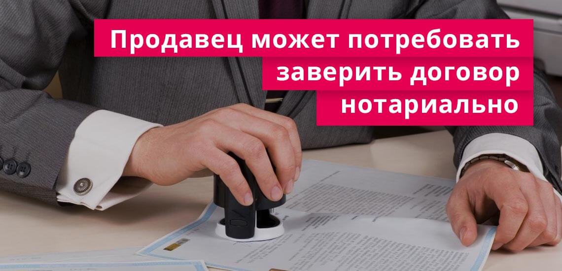 Покупка машины в рассрочку в 2026 (+ этапы сделки)