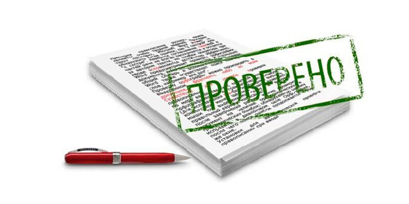 Проверка машины по номеру и VIN-коду в 2026 году