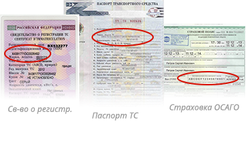 Проверка машины по номеру и VIN-коду в 2026 году