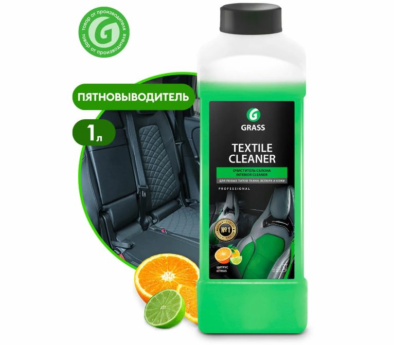 ТОП-15 средств для чистки кожаного салона автомобиля в 2026 году: правила выбора и использования