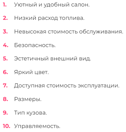 ТОП-39 лучших машин для девушки новичка в 2026 году