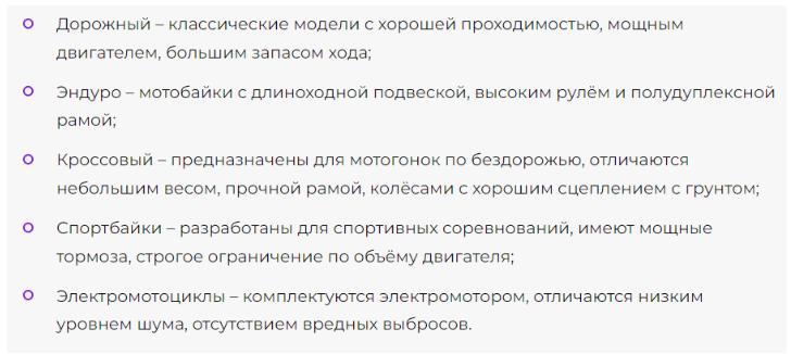 ТОП-46 лучших мотоциклов по цене до 50 000 руб.