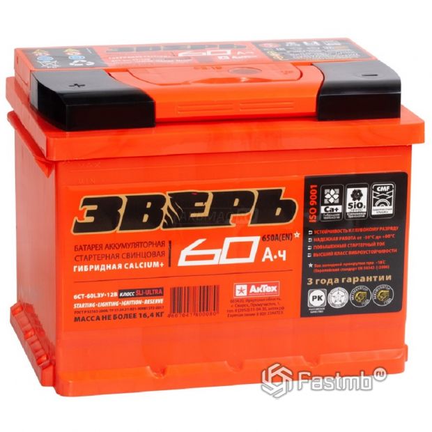 ТОП-50, рейтинг лучших АКБ для авто на 2026 год (+ производители)