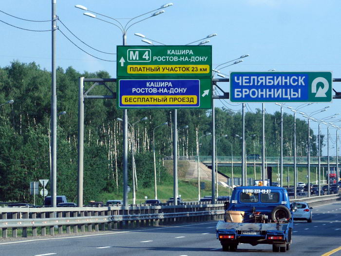 Платные дороги в 2026: как оплатить, правила, цены (+ принцип работы транспондера)