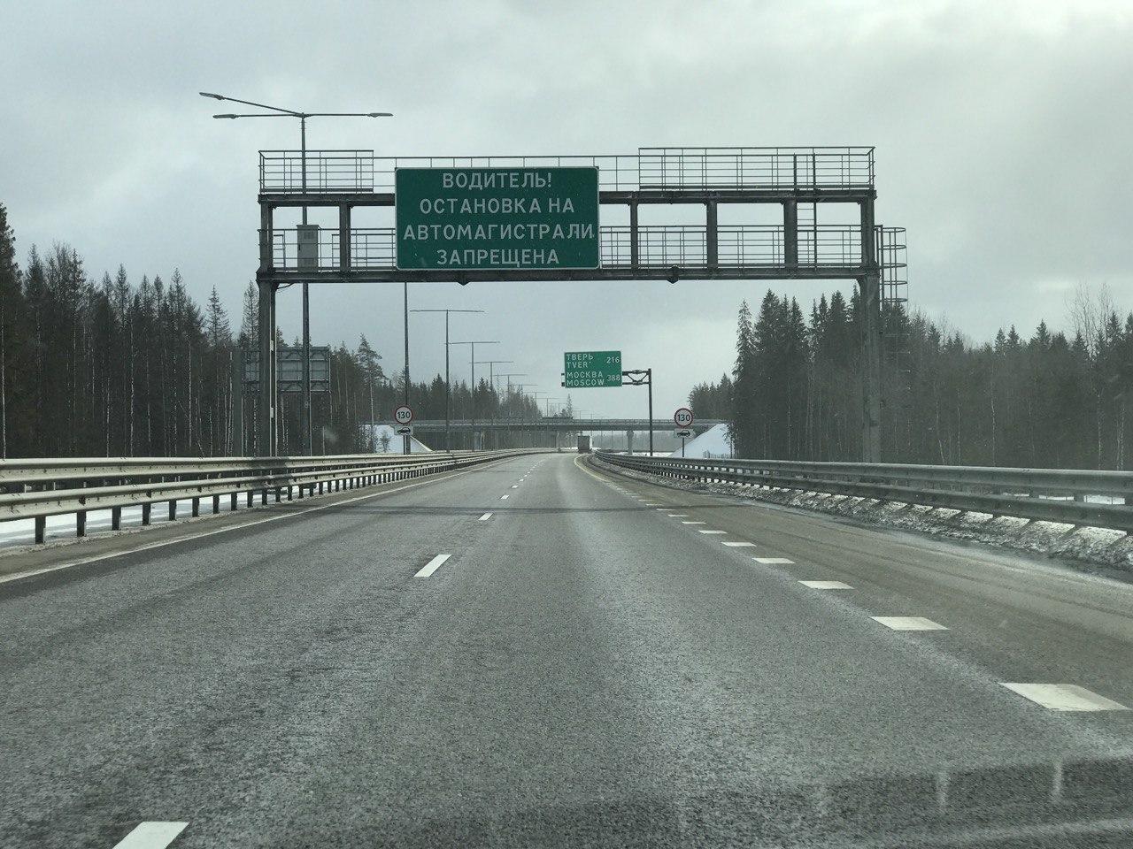 Платные дороги в 2026: как оплатить, правила, цены (+ принцип работы транспондера)