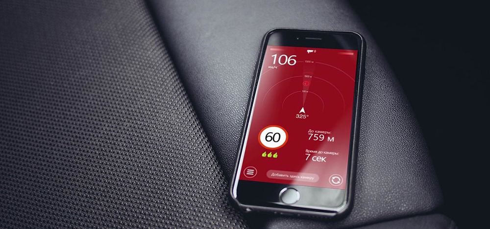 ТОП-13 Лучших Антирадаров Для Андроид в 2026 году