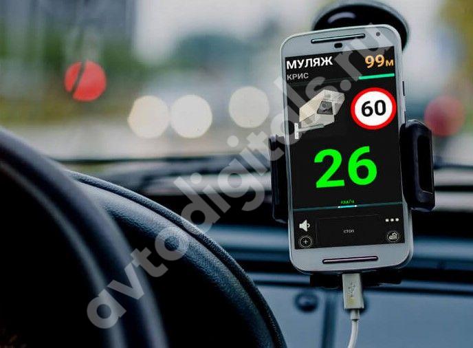 ТОП-13 Лучших Антирадаров Для Андроид в 2026 году