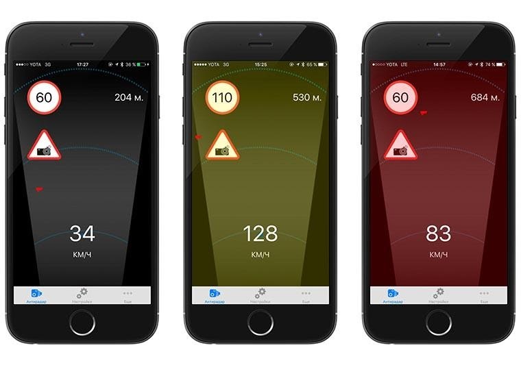 ТОП-13 Лучших Антирадаров Для Андроид в 2026 году