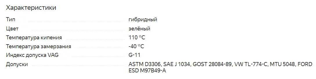 ТОП 20 лучших антифризов в 2026 году (+ советы по выбору антифриза)