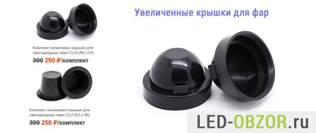 ТОП 20 лучших светодиодных ламп Н4 для автомобиляв 2026 году ТОП 20 лучших светодиодных ламп Н4 для автомобиляв 2026 году