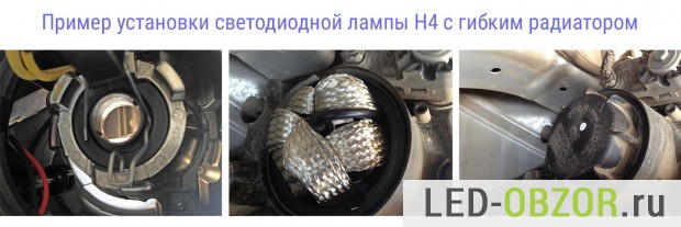 ТОП 20 лучших светодиодных ламп Н4 для автомобиляв 2026 году ТОП 20 лучших светодиодных ламп Н4 для автомобиляв 2026 году