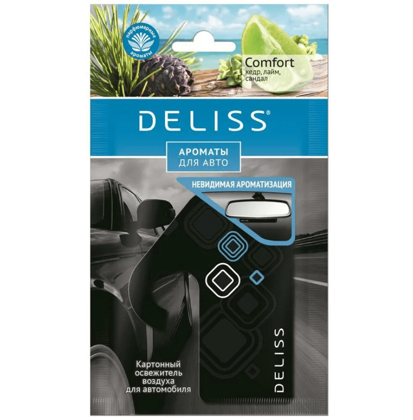 ТОП-25 лучших ароматизаторов для автомобиля 2026