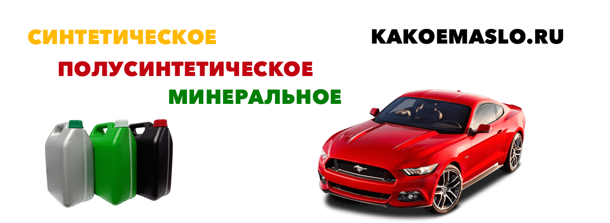 ТОП-25 лучших масел для авто в 2026 году
