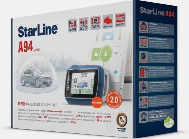 Топ 25 лучших производителей сигнализаций с автозапуском&nbsp; в 2026: с GSM модулем, с обратной связью, премиум класса, как правильно выбрать