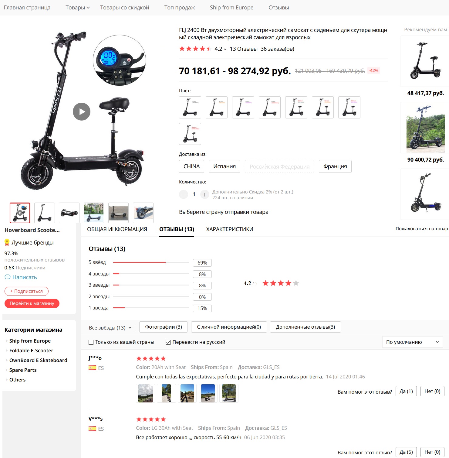 ТОП 25 лучших самокатов с Алиэкспресс в 2026 году (+ советы по выбору самоката)