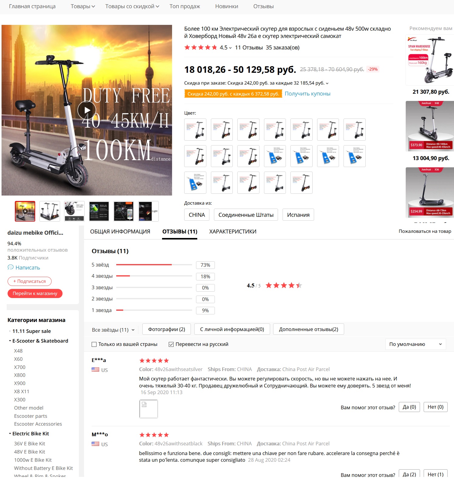 ТОП 25 лучших самокатов с Алиэкспресс в 2026 году (+ советы по выбору самоката)