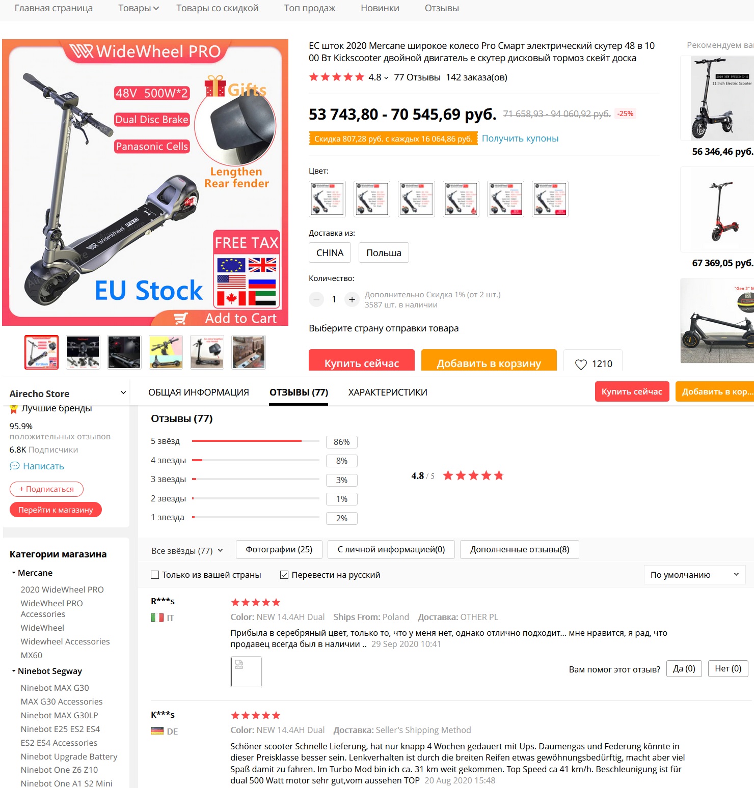 ТОП 25 лучших самокатов с Алиэкспресс в 2026 году (+ советы по выбору самоката)