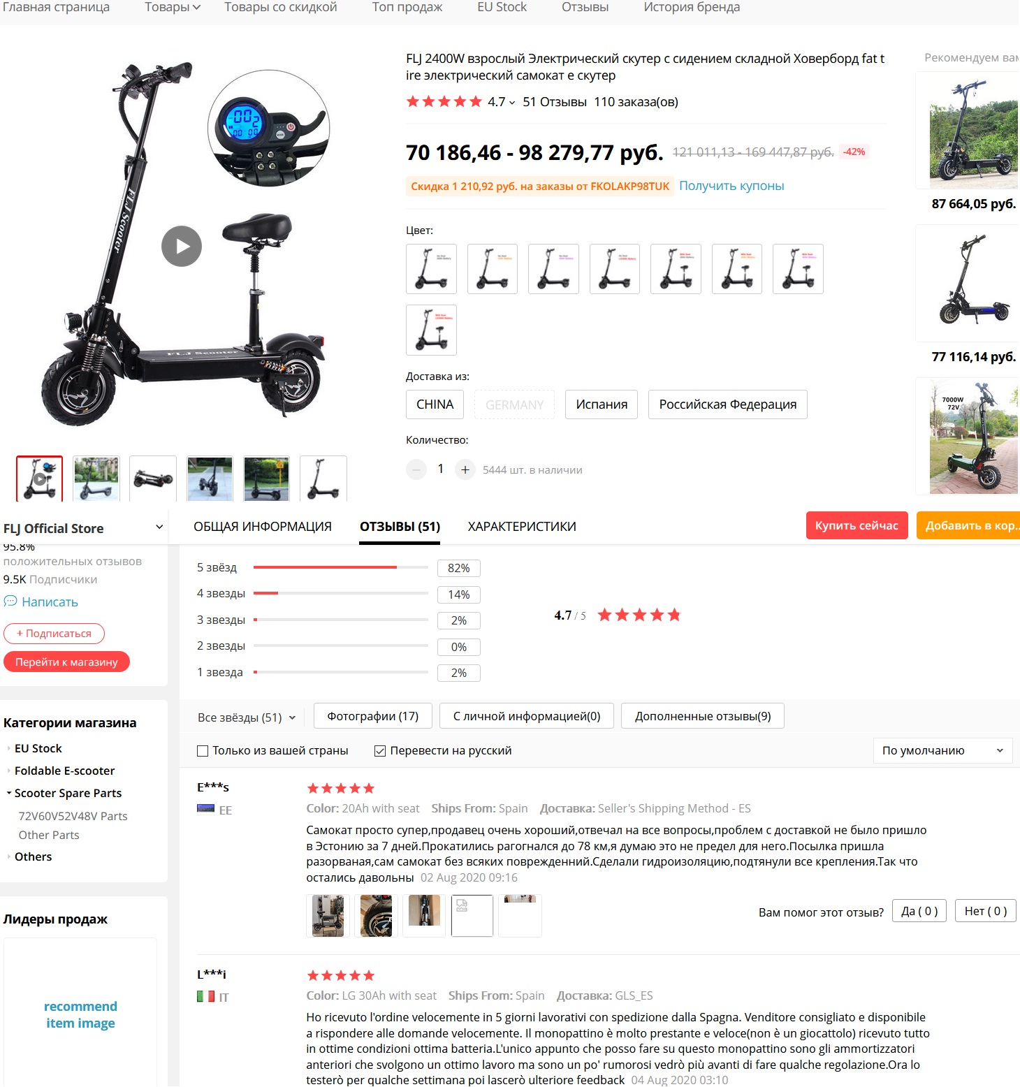 ТОП 25 лучших самокатов с Алиэкспресс в 2026 году (+ советы по выбору самоката)