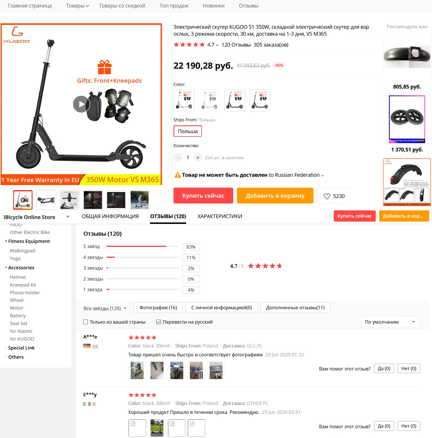 ТОП 25 лучших самокатов с Алиэкспресс в 2026 году (+ советы по выбору самоката)