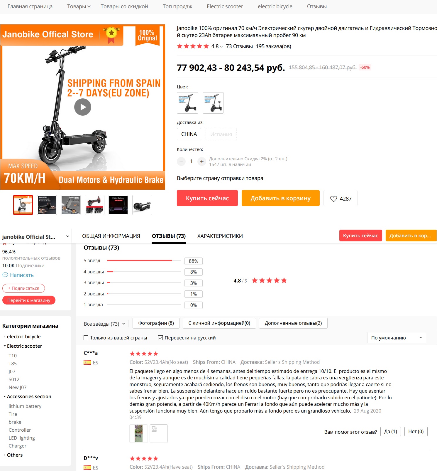 ТОП 25 лучших самокатов с Алиэкспресс в 2026 году (+ советы по выбору самоката)