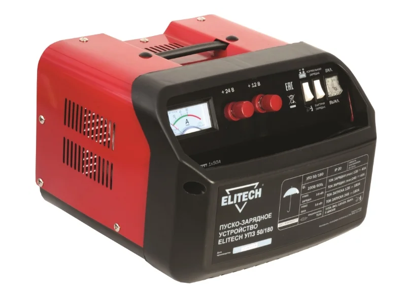 ТОП-25 Лучших Зарядников для автомобильного акб в 2026 году