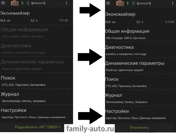 ТОП 28 лучших приложений диагностики авто для смартфона в 2026 году (+ приложения для ПК и ноутбука) ТОП 28 лучших приложений диагностики авто для смартфона в 2026 году (+ приложения для ПК и ноутбука)