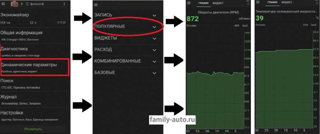 ТОП 28 лучших приложений диагностики авто для смартфона в 2026 году (+ приложения для ПК и ноутбука) ТОП 28 лучших приложений диагностики авто для смартфона в 2026 году (+ приложения для ПК и ноутбука)