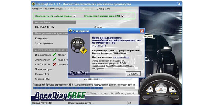 ТОП 28 лучших приложений диагностики авто для смартфона в 2026 году (+ приложения для ПК и ноутбука) ТОП 28 лучших приложений диагностики авто для смартфона в 2026 году (+ приложения для ПК и ноутбука)