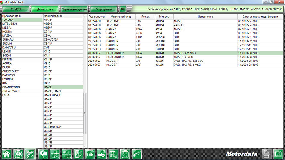 ТОП 28 лучших приложений диагностики авто для смартфона в 2026 году (+ приложения для ПК и ноутбука) ТОП 28 лучших приложений диагностики авто для смартфона в 2026 году (+ приложения для ПК и ноутбука)