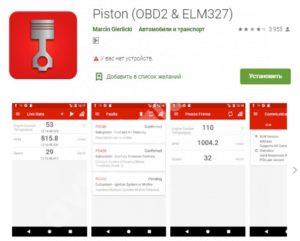 ТОП 28 лучших приложений диагностики авто для смартфона в 2026 году (+ приложения для ПК и ноутбука) ТОП 28 лучших приложений диагностики авто для смартфона в 2026 году (+ приложения для ПК и ноутбука)