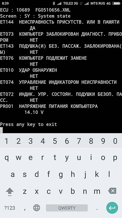ТОП 28 лучших приложений диагностики авто для смартфона в 2026 году (+ приложения для ПК и ноутбука) ТОП 28 лучших приложений диагностики авто для смартфона в 2026 году (+ приложения для ПК и ноутбука)