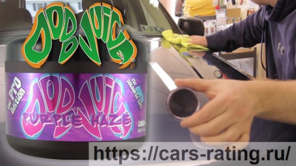 ТОП-30 Лучших Полиролей Для авто в 2026 году (советы по выбору автополиролей)