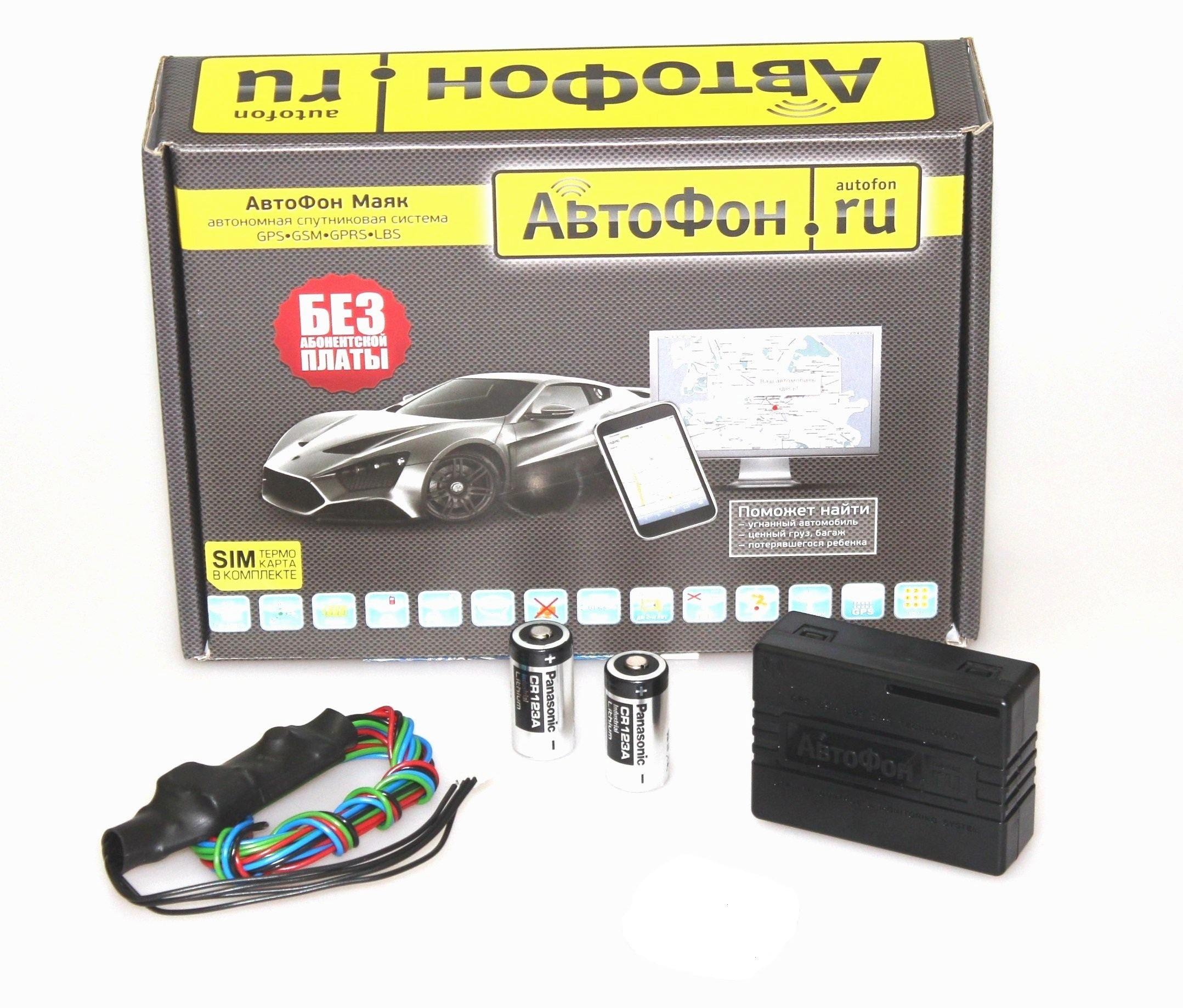 ТОП 35 лучших трекеров для отслеживания машины в 2026 год (+ производители)