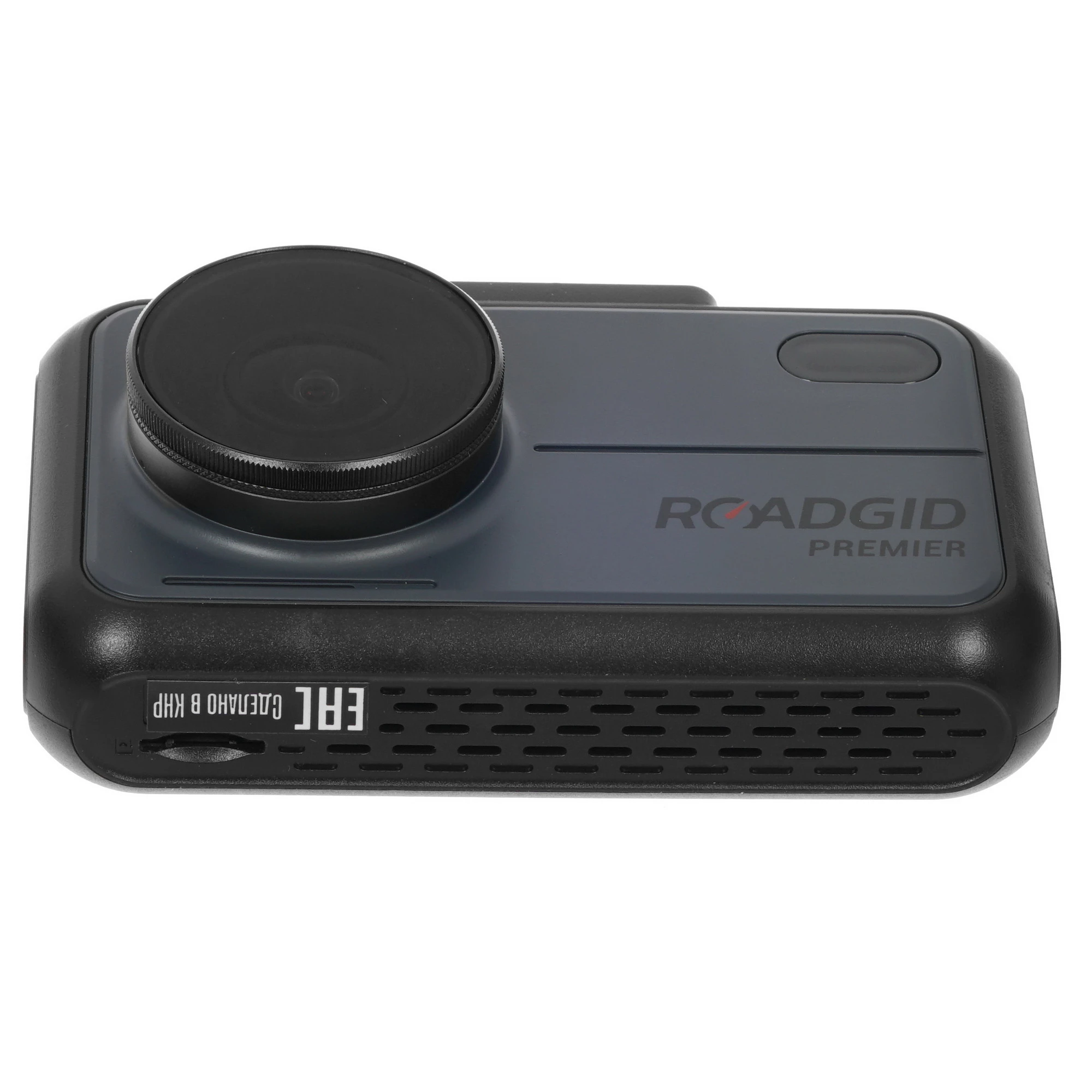 Roadgid Premier SuperHD: полный обзор флагманского видеорегистратора с AI‑обработкой