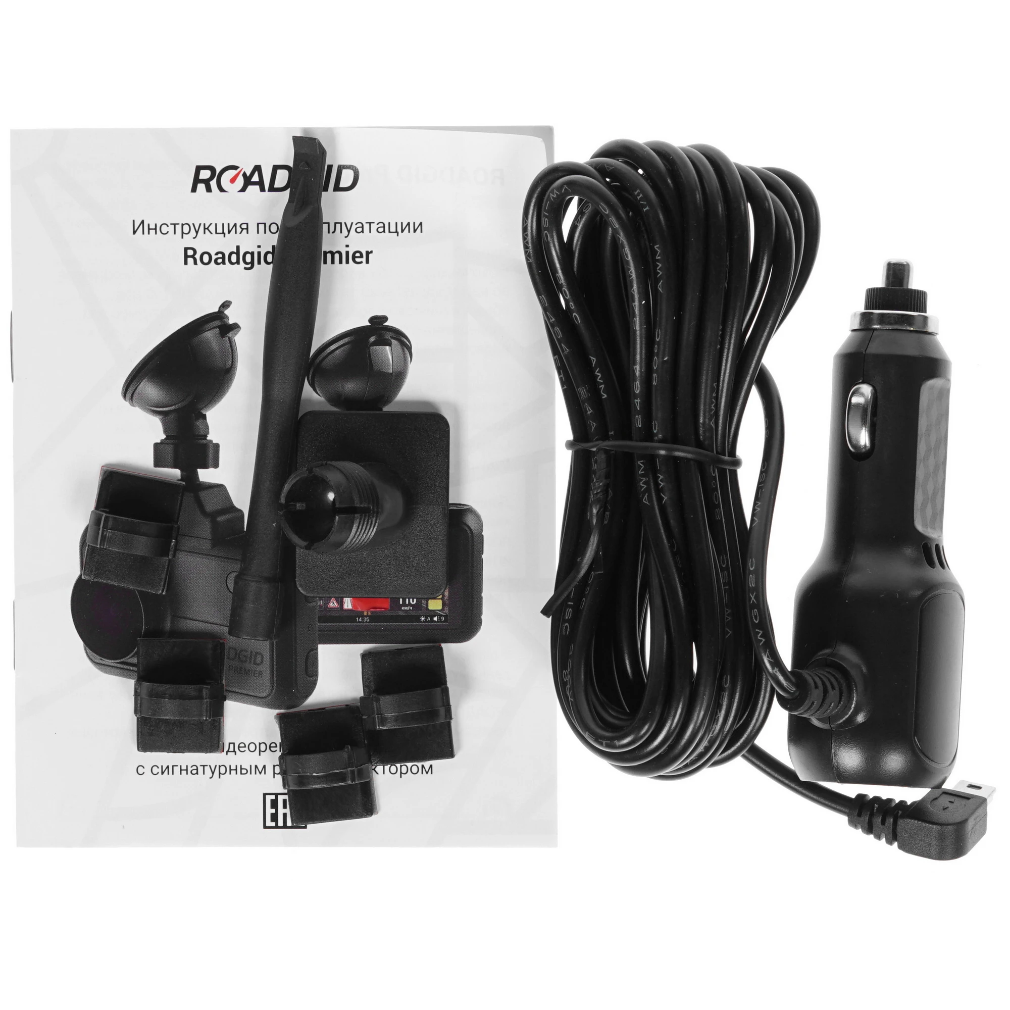 Roadgid Premier SuperHD: полный обзор флагманского видеорегистратора с AI‑обработкой