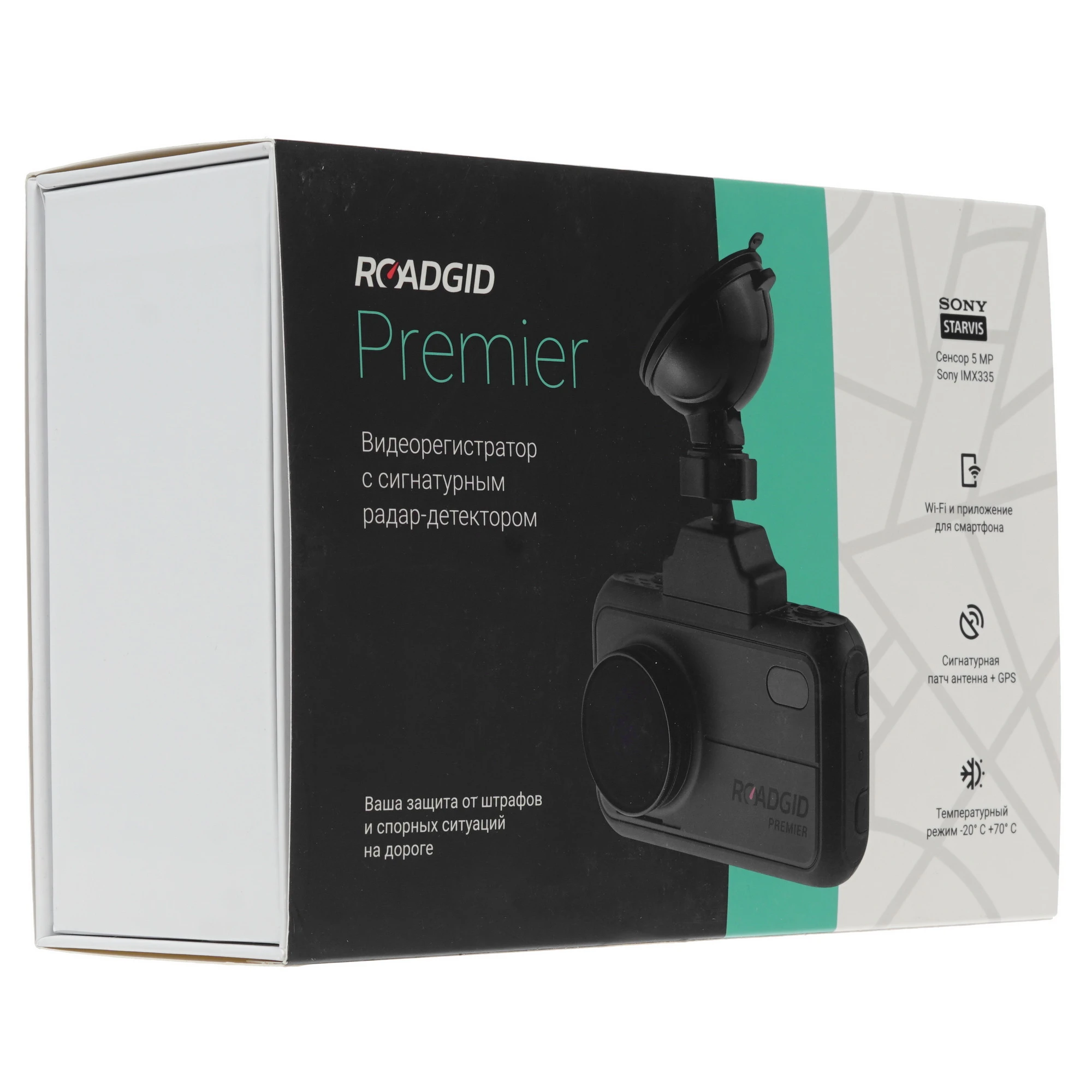 Roadgid Premier SuperHD: полный обзор флагманского видеорегистратора с AI‑обработкой