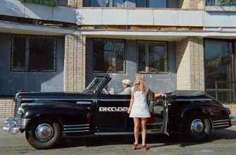 ЗиС-110Б фаэтон — «Иван Васильевич меняет профессию»