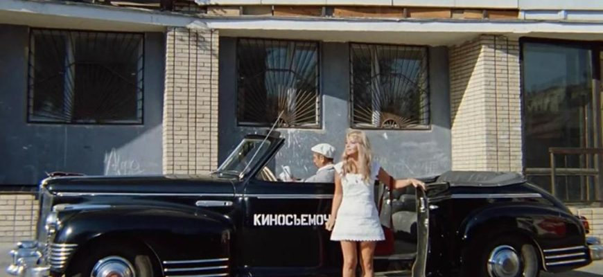 ЗиС-110Б фаэтон — «Иван Васильевич меняет профессию»